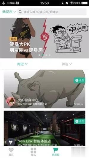 牛啦app下载牛啦 安卓版v2.4.5