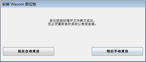 影拓4驱动下载-影拓4 ptk640驱动下载 v6.3.11(3)
