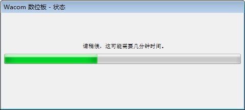 影拓4驱动下载-影拓4 ptk640驱动下载 v6.3.11(2)