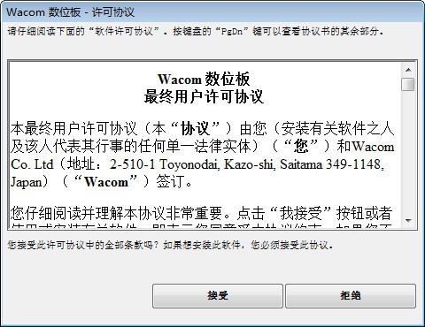 影拓4驱动下载-影拓4 ptk640驱动下载 v6.3.11(1)