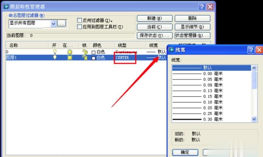 autocad2004简体中文版下载_AutoCAD 2004免费下载(19)