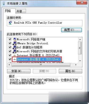 电脑版网易云音乐加载失败怎么解决？(4)