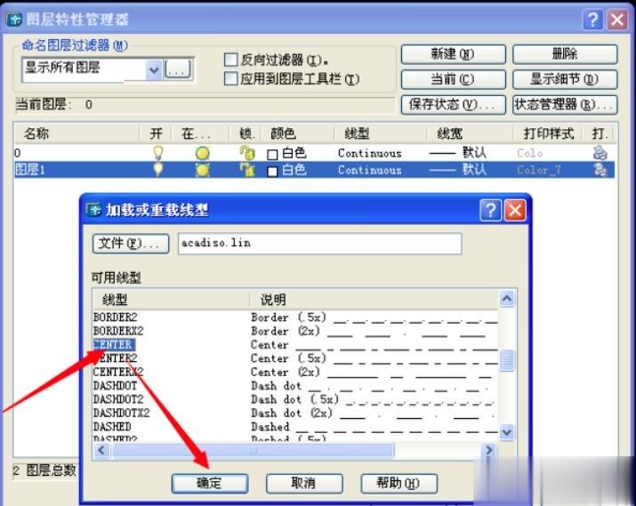 autocad2004简体中文版下载_AutoCAD 2004免费下载(18)