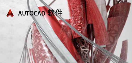 autocad2004简体中文版下载_AutoCAD 2004免费下载(38)