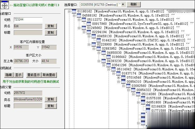 按键精灵脚本代码大全 按键精灵命令使用方法