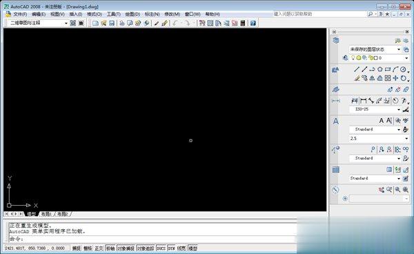 AutoCAD2008序列号和激活码有哪些？AutoCAD2008免费序列号和激活码分享
