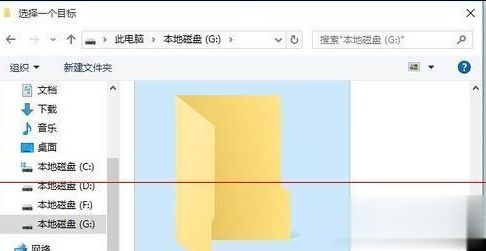 win10系统如何修改屏幕截图保存位置(3)