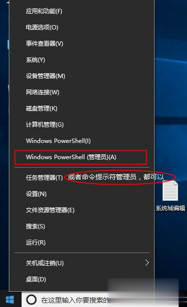 win10专业版密钥2018 win10专业版激活码 win10专业版产品密钥(3)