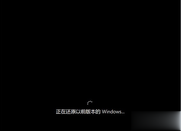 win10怎么还原win7|win10系统还原到win7步骤(6)