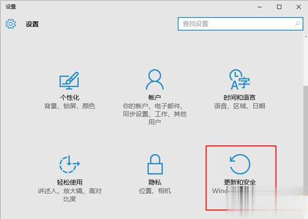 win10怎么还原win7|win10系统还原到win7步骤