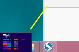 win8使用技巧有哪些|七个基本的win8使用技巧(1)