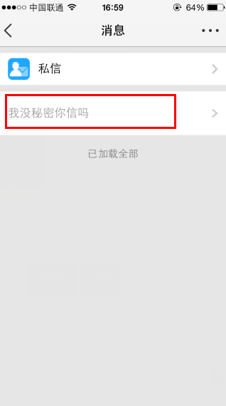 qq空间(4)