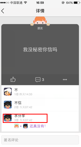 qq空间(5)