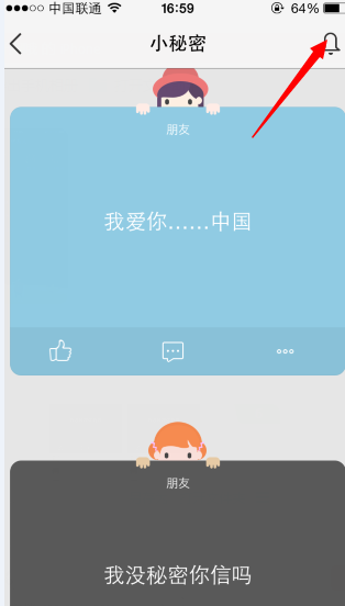 qq空间(3)