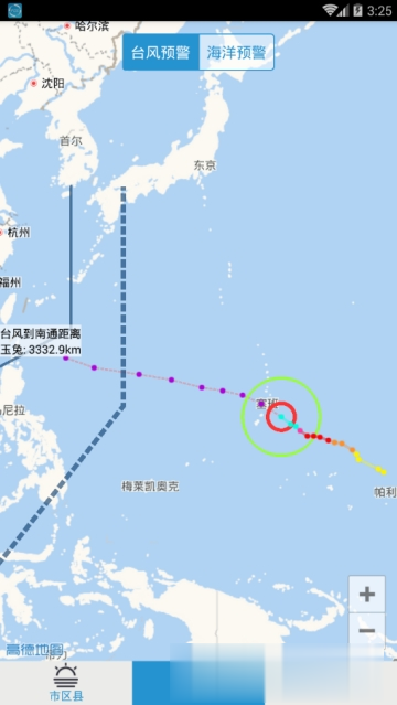 南通海洋天气预报app 1.4官方版