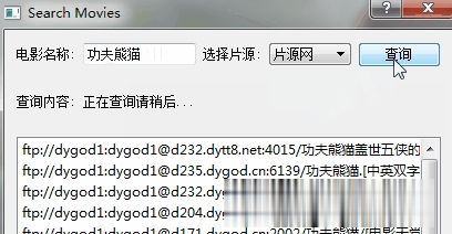 电影天堂资源搜索工具MovieHeavens v1.0.1 免费版