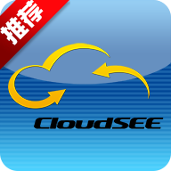 云视通CloudSEE手机客户端