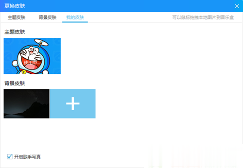 酷我音乐