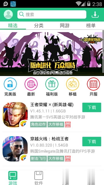 纽扣助手app