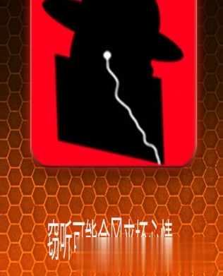 彩话app