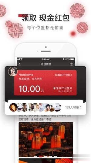 箩筐app下载箩筐火车免费wifi 安卓版v4.6.4