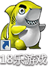 18乐游戏中心(1)