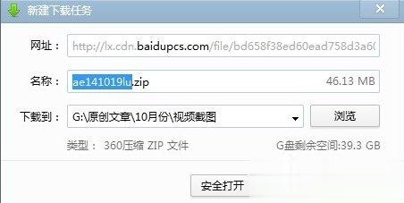 Windows7视频文件打不开怎么办？(1)