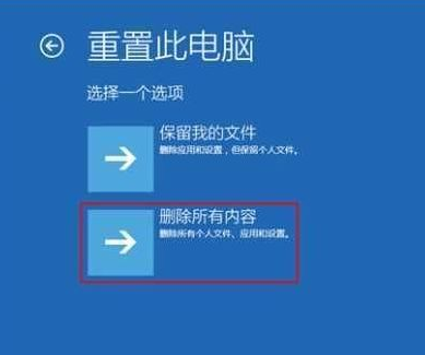 windows10未能正确启动的修复方法步骤(5)