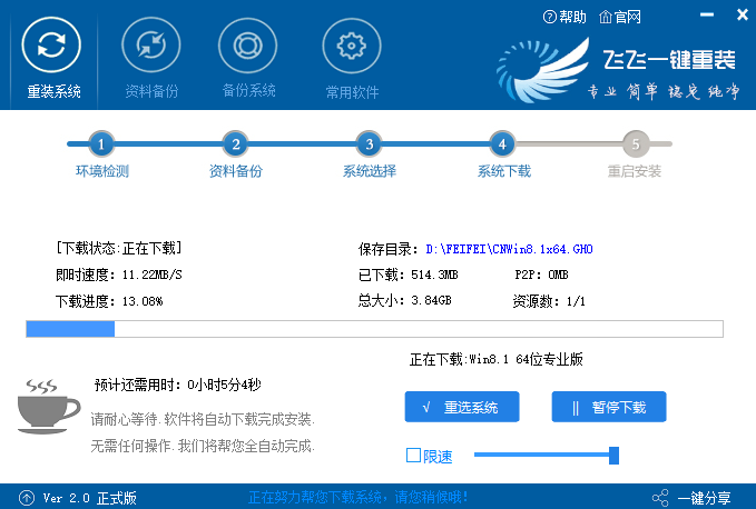 windows10未能正确启动的修复方法步骤(10)
