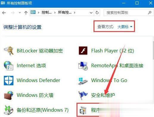 Win10打开软件提示“损坏的映像 错误0xc0000020”的解决方法(4)