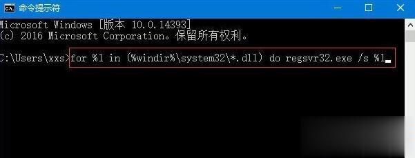 Win10打开软件提示“损坏的映像 错误0xc0000020”的解决方法(2)