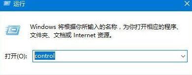 Win10打开软件提示“损坏的映像 错误0xc0000020”的解决方法(3)