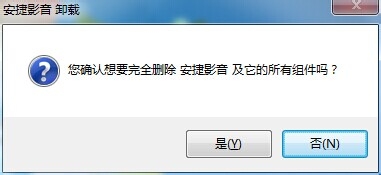 安捷播放器 16.0.3.51 官方最新版