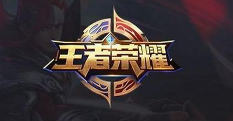 王者荣耀技能框美化最新版
