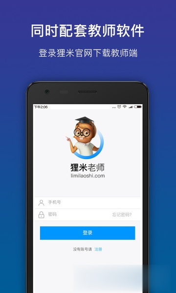 limixuexi（狸米数学）