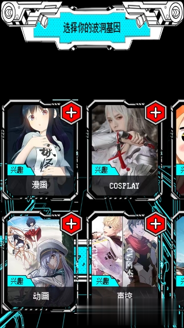腾讯波洞app