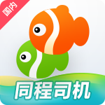 同程司机端 V2.16.0