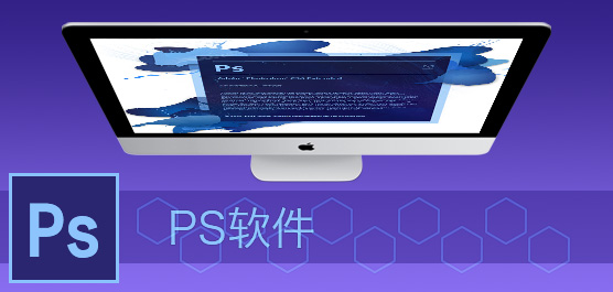 Adobe Photoshop CS3中文下载_Adobe Photoshop CS3绿色免费版(4)