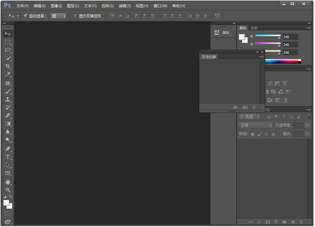 Adobe Photoshop CS3中文下载_Adobe Photoshop CS3绿色免费版(3)