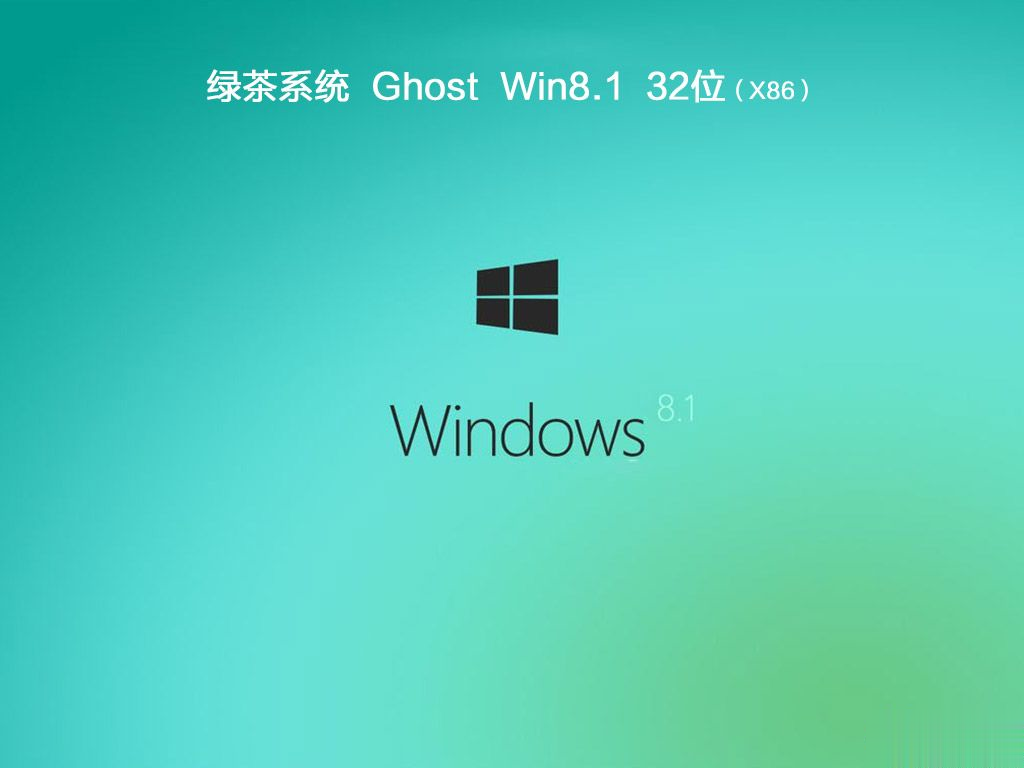 win8 pe 纯净版下载_win8 pe 纯净版iso镜像下载(4)