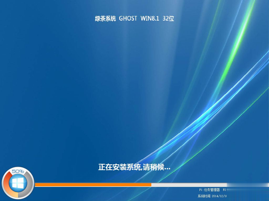 win8 pe 纯净版下载_win8 pe 纯净版iso镜像下载(5)