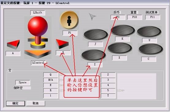 经典街机游戏大合集300下载电脑版-街机游戏合集300中文版WinKawaks 1.45 最终中文典藏版(1)