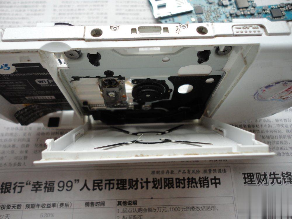 PSP2000拆机详细图文教程(15)