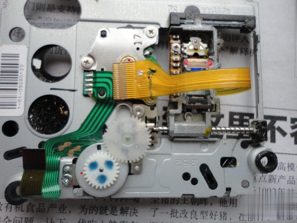 PSP2000拆机详细图文教程(20)