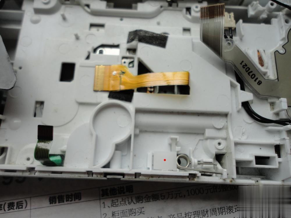PSP2000拆机详细图文教程(16)