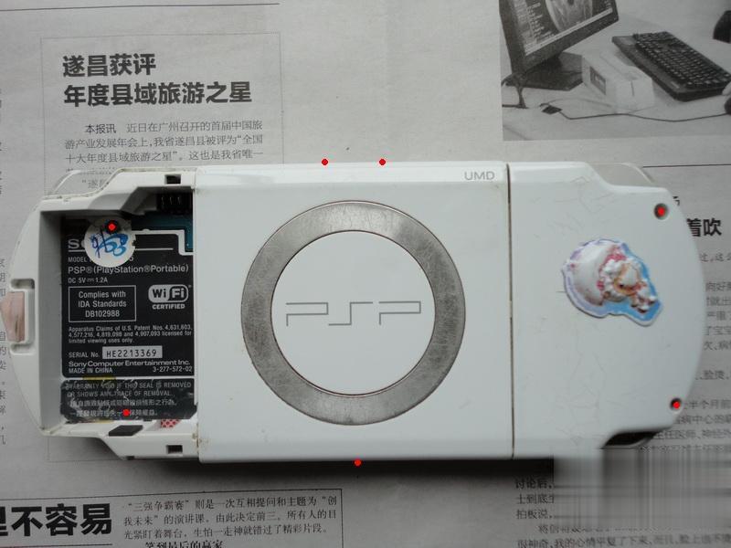 PSP2000拆机详细图文教程(4)