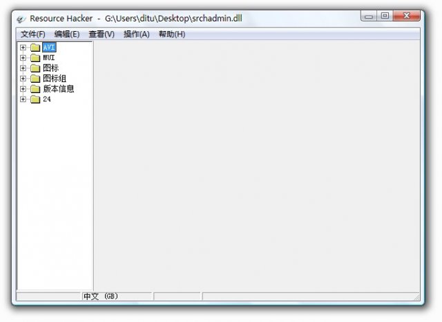 Resource Hacker(15)