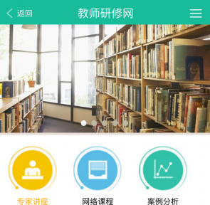 开平人人通app v0.0.9安卓版