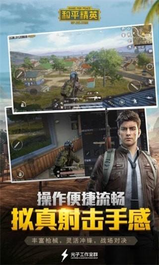 自瞄挂下载自瞄挂 安卓版v4.3.1