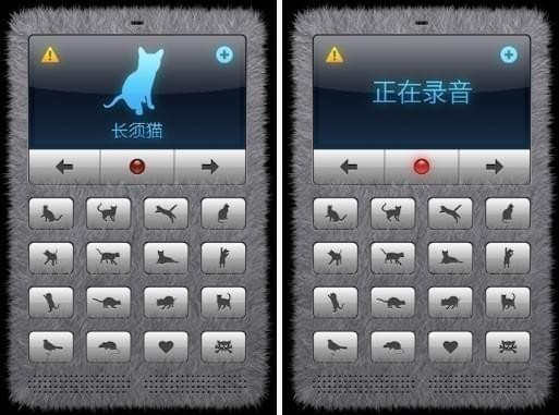 人猫翻译器下载人猫翻译器 安卓版v1.1.0
